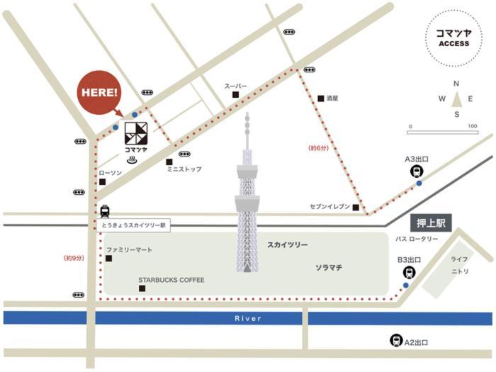 Komatsuya Präfektur Tokio Exterior foto